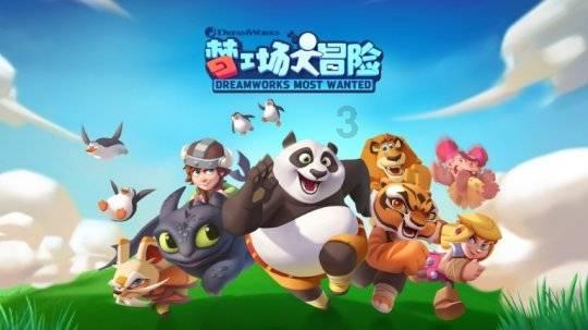 马克思佩恩3