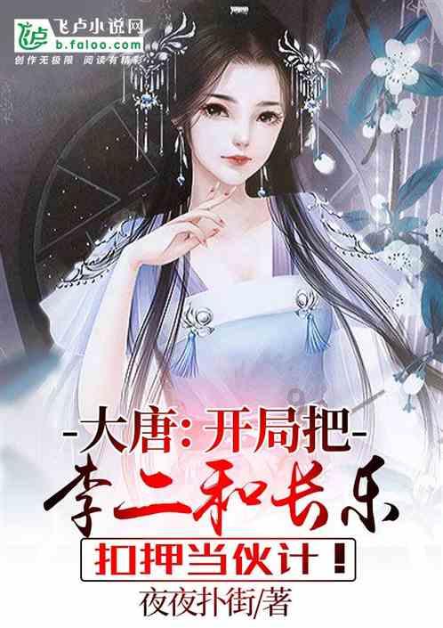 矿源黄腐酸钾能用在茶树上吗?游戏画面
