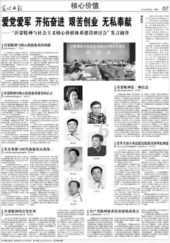 公主的华丽晚宴